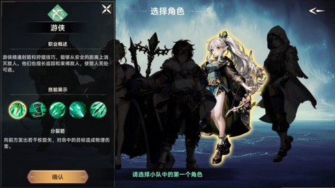 遗迹旅人国际服[图3]