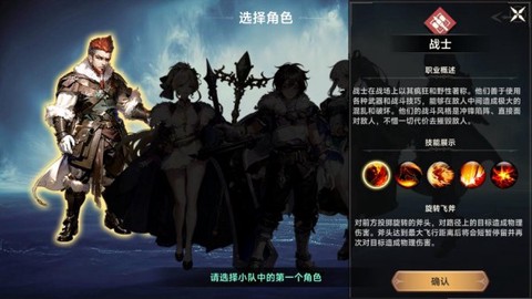 遗迹旅人国际服[图4]