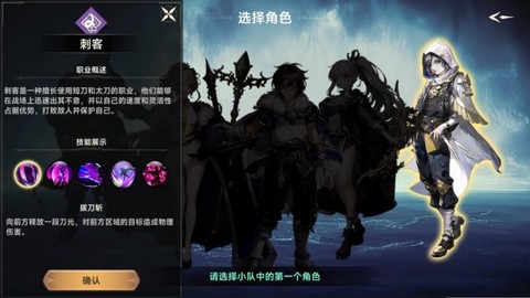 遗迹旅人国际服[图5]