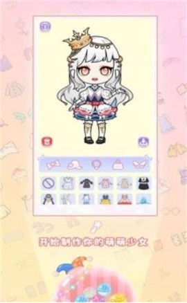 迷你托卡萌萌少女图2