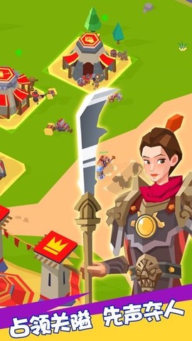 放置围攻图3