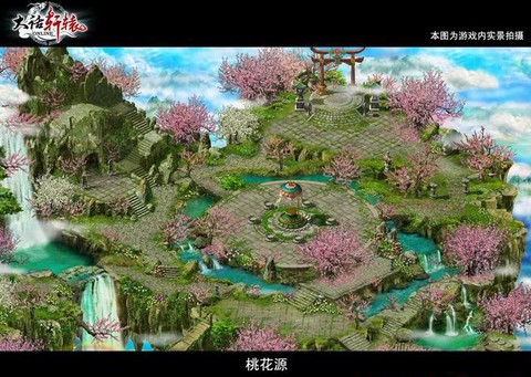大话2轩辕宝箱怎么开