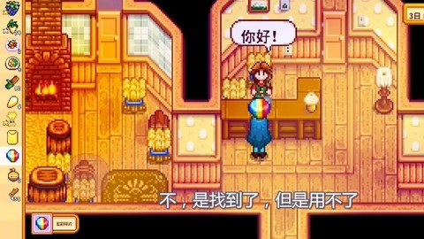 星露谷物语椰子怎么种