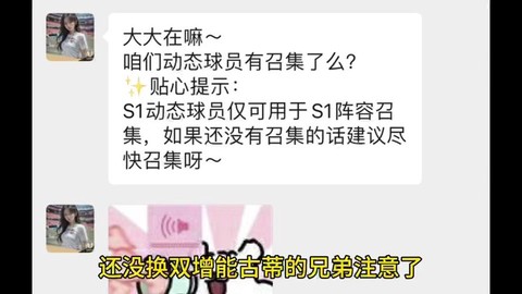 实况足球怎么请求租借