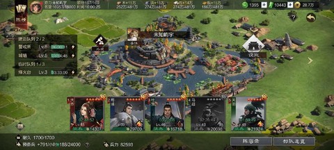 率土之滨下野是什么[图2]