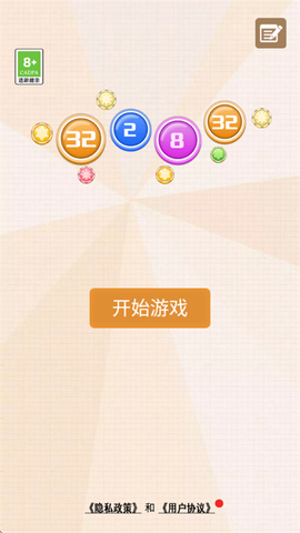 数字传奇[图1]