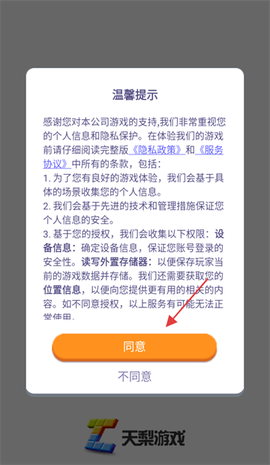 数字传奇[图2]