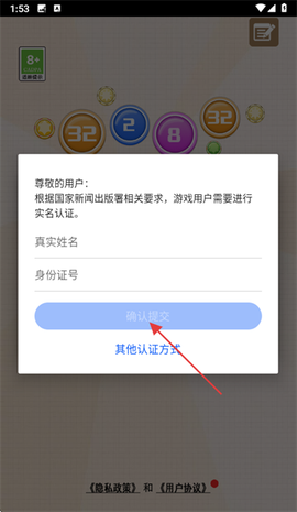 数字传奇[图3]