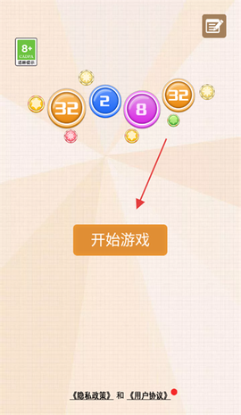 数字传奇[图4]