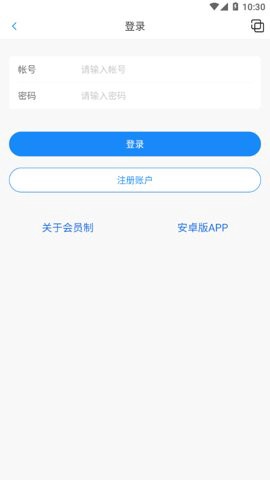 口袋之旅工具箱图3