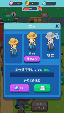 果王农场图1