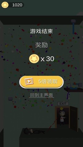 救救熊孩子图2