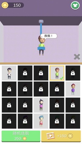 救救熊孩子图3