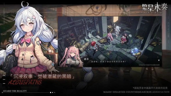 二次元游戏