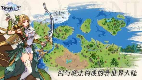 像素游戏