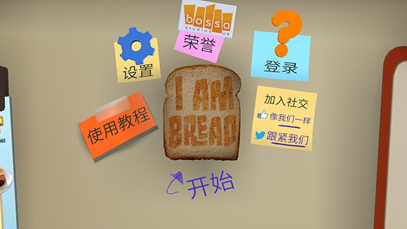 恶搞整蛊