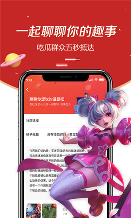 趣大神来了[图1]