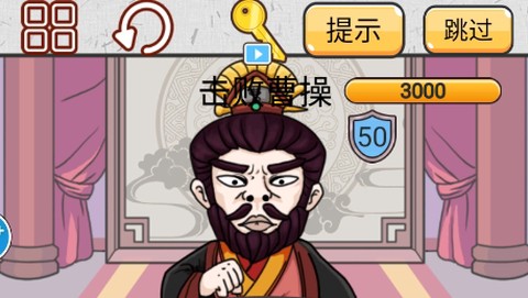 无双三国城市闯关[图1]