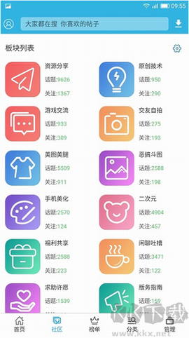 软天空破解版[图1]