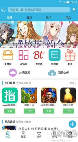 软天空破解版[图3]