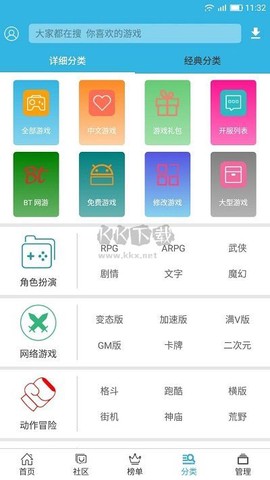 软天空破解版图1