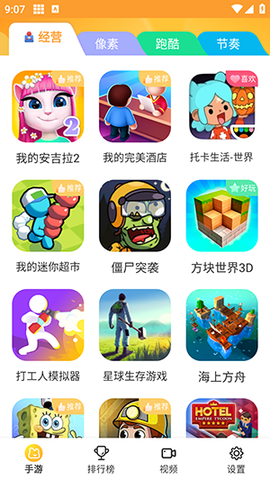 畅玩乐园[图1]