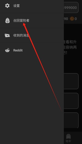 公会会长[图1]