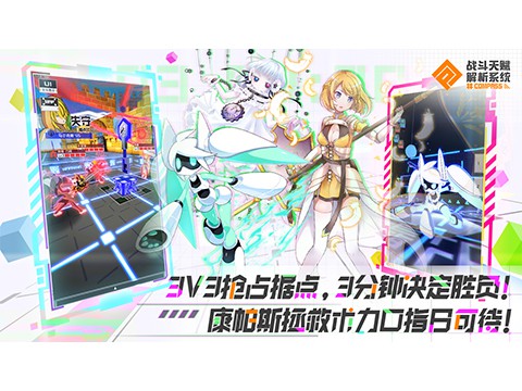 社交游戏