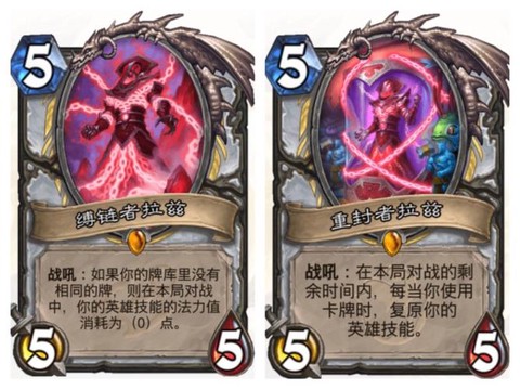 炉石传说拉兹怎么得[图1]