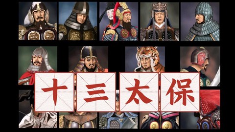 三国志13怎么当太守[图2]