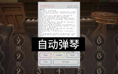 第五人格怎么放音乐[图2]