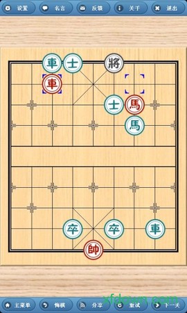 象棋奇兵图1