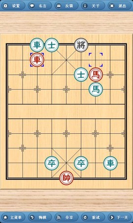 象棋奇兵图3