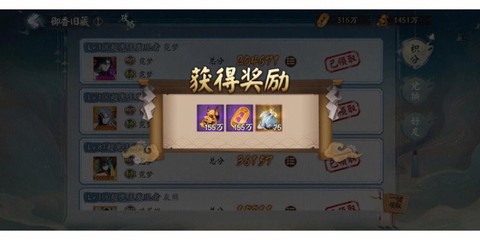轩辕传奇金票怎么获得