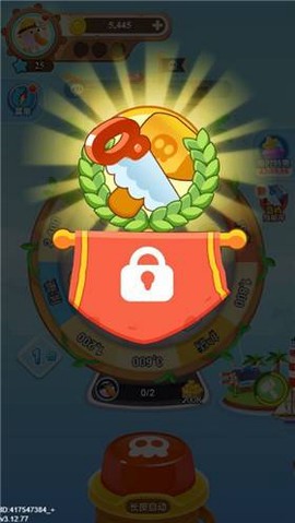 海盗来了图1