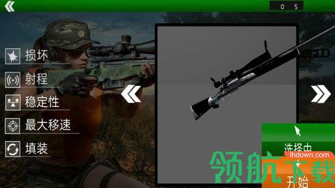 变形射击战场[图1]