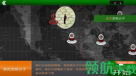 变形射击战场[图3]