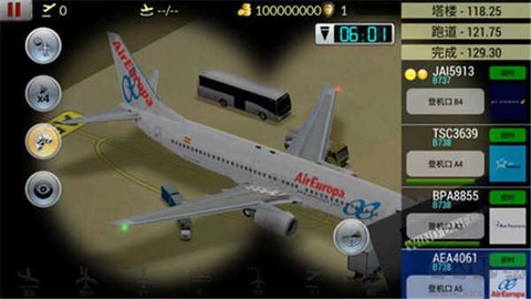 空中交通管制图3