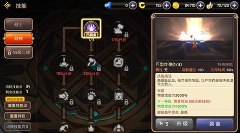 龙之谷爱心怎么打出来