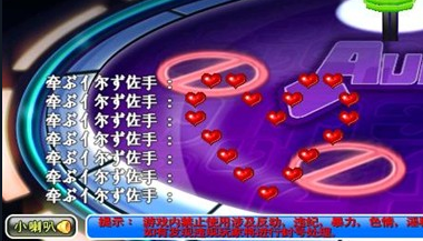 龙之谷爱心怎么打出来[图1]