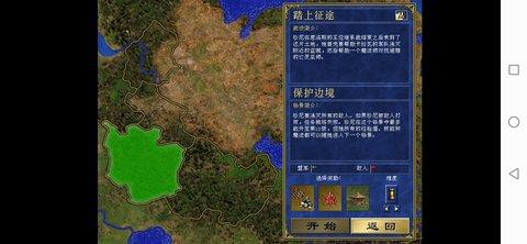 英雄无敌3[图3]