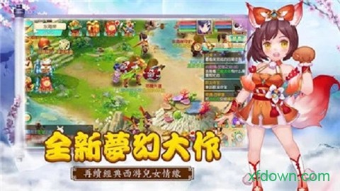 西天封神录图2