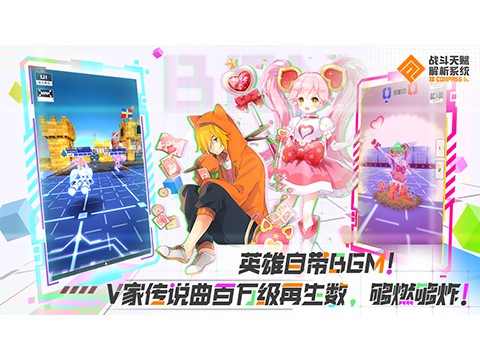 科幻游戏