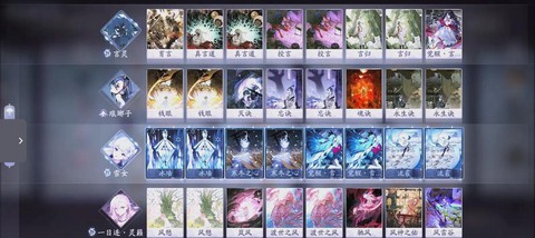 阴阳师如何升级言灵守[图1]