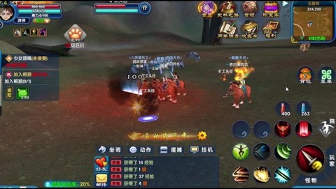 武林外传翅膀怎么解锁