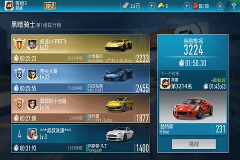 极品飞车12什么港