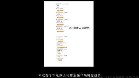 怎么用电脑玩碧蓝航线[图1]