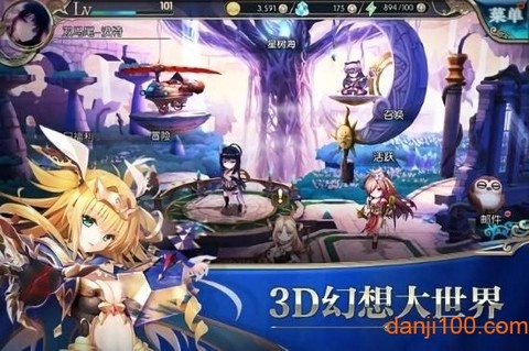 神隐少女图3