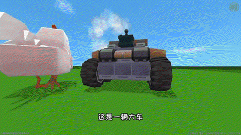 迷你世界怎么做大炮车[图1]