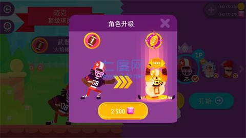 冷血射手：弓箭手们[图1]